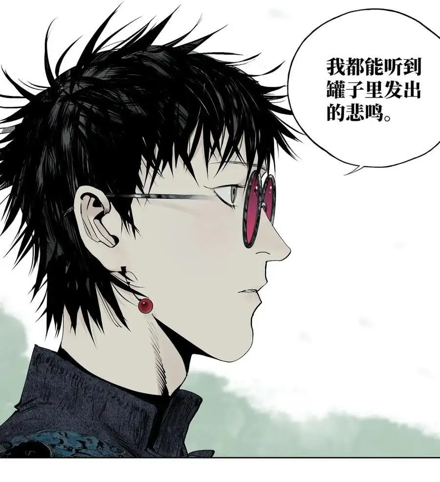 第十三回 意念 第91页