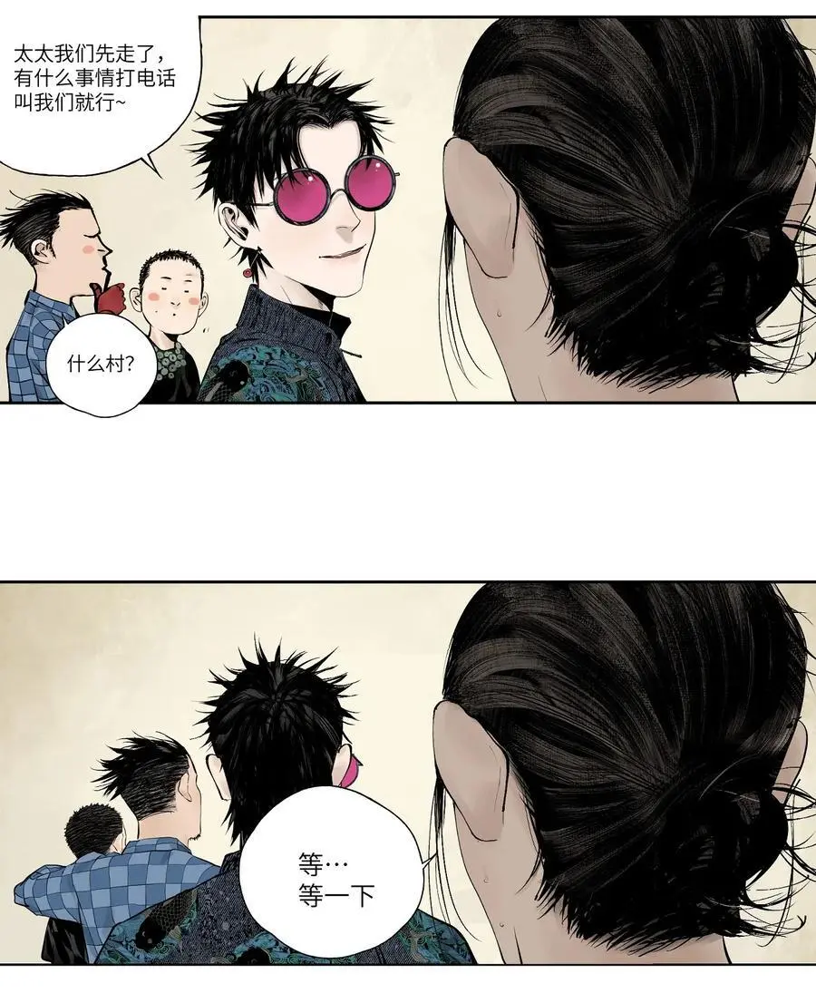 第十三回 意念 第106页