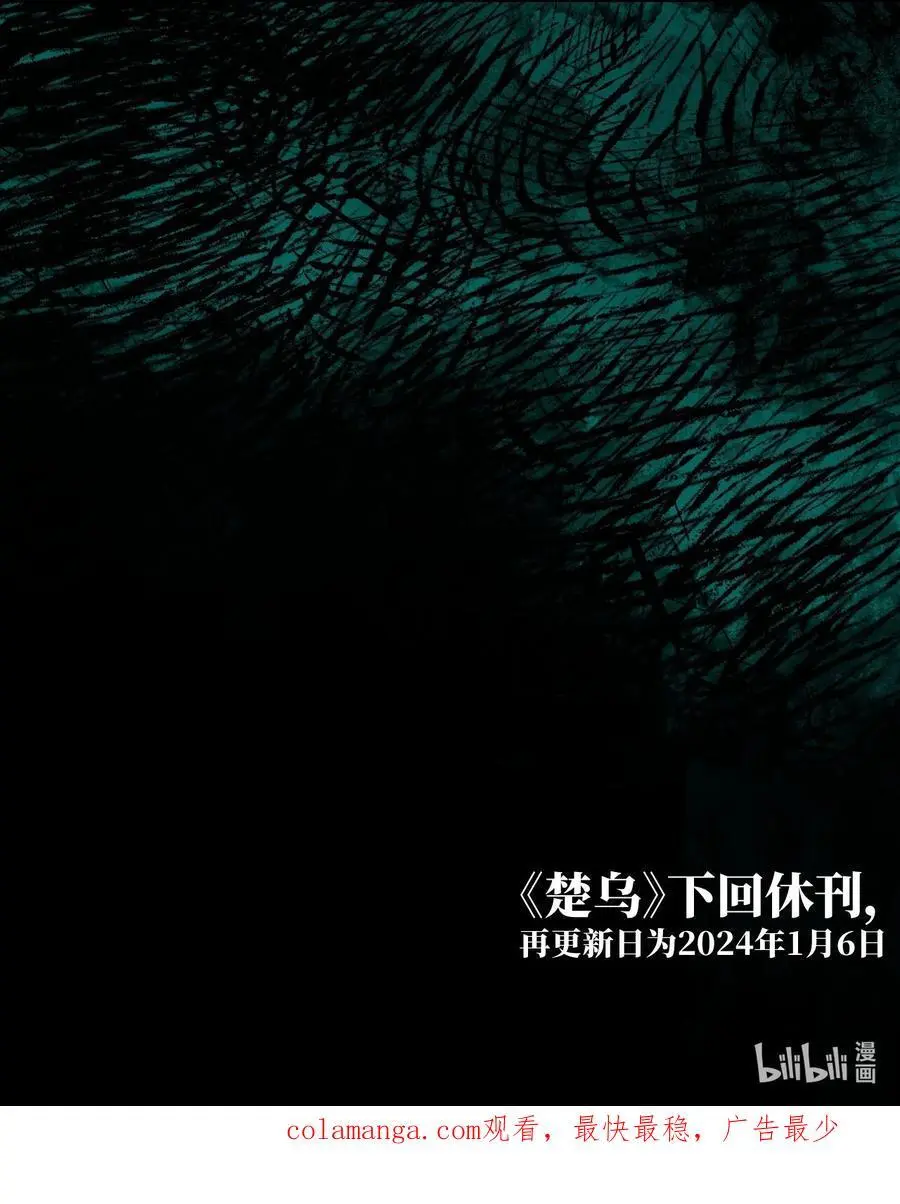 第十三回 意念 第118页