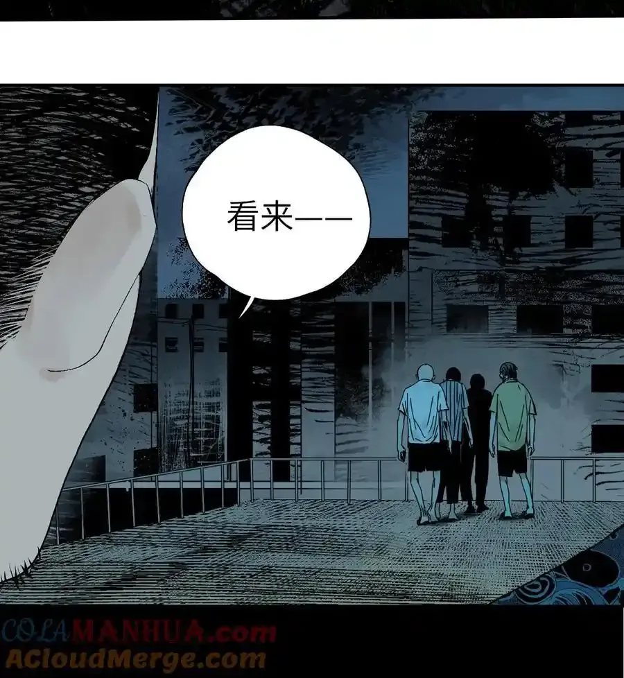 第十四回 引路人 第43页