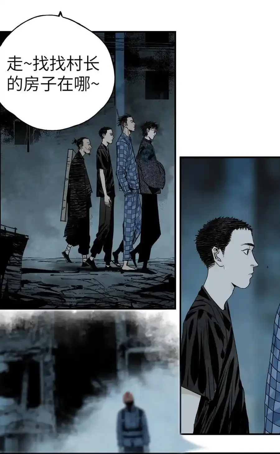 第十四回 引路人 第48页