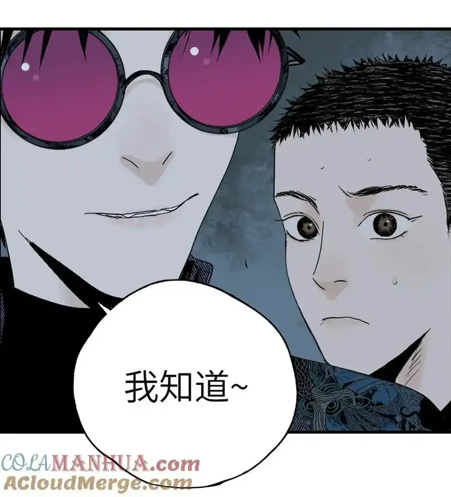 第十四回 引路人 第52页