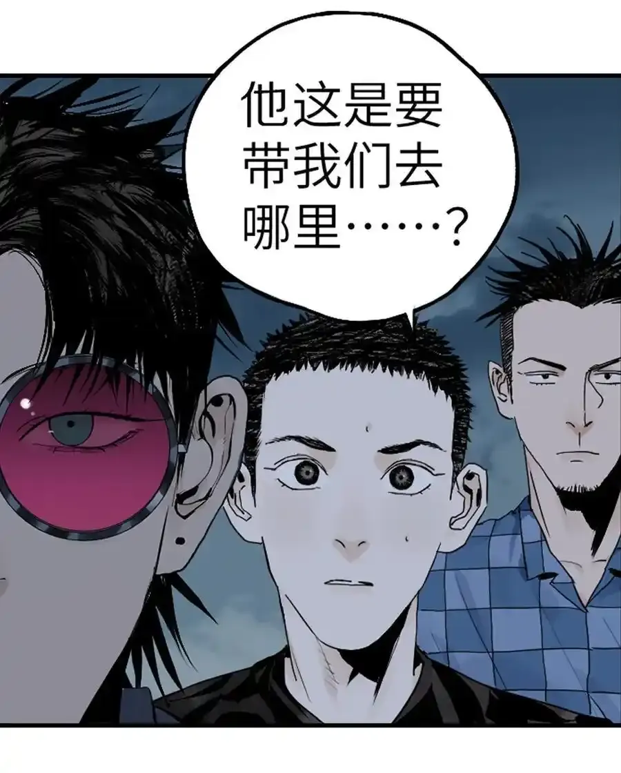 第十四回 引路人 第59页