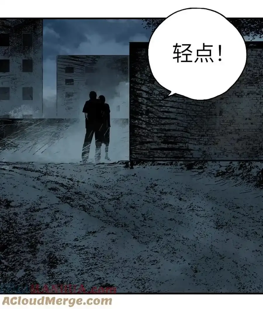 第十四回 引路人 第61页