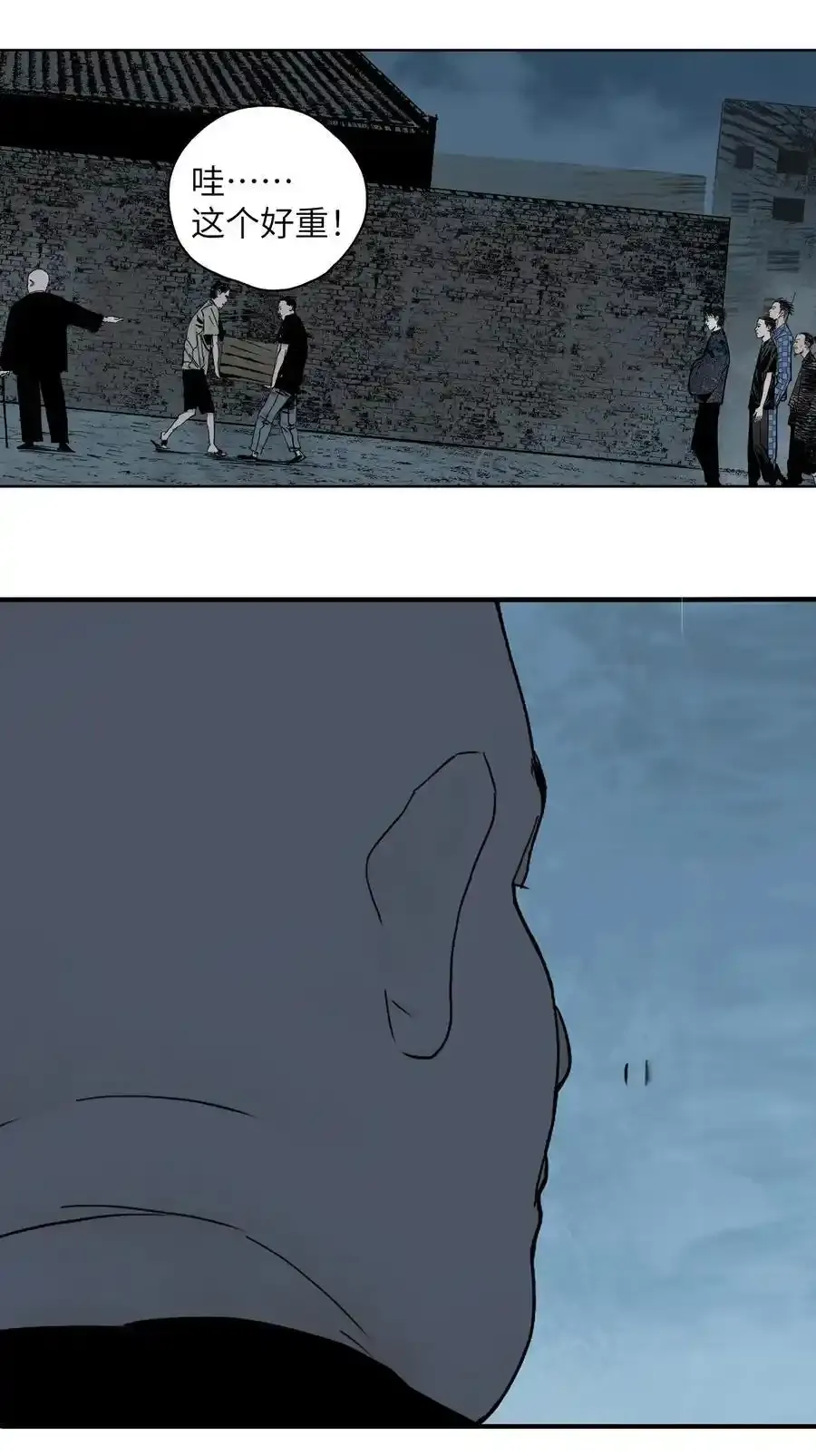 第十四回 引路人 第62页