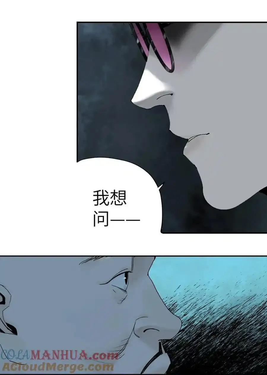第十四回 引路人 第67页