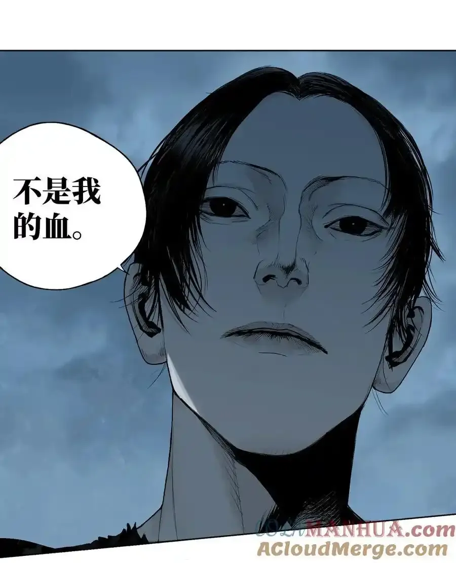 第十四回 引路人 第76页