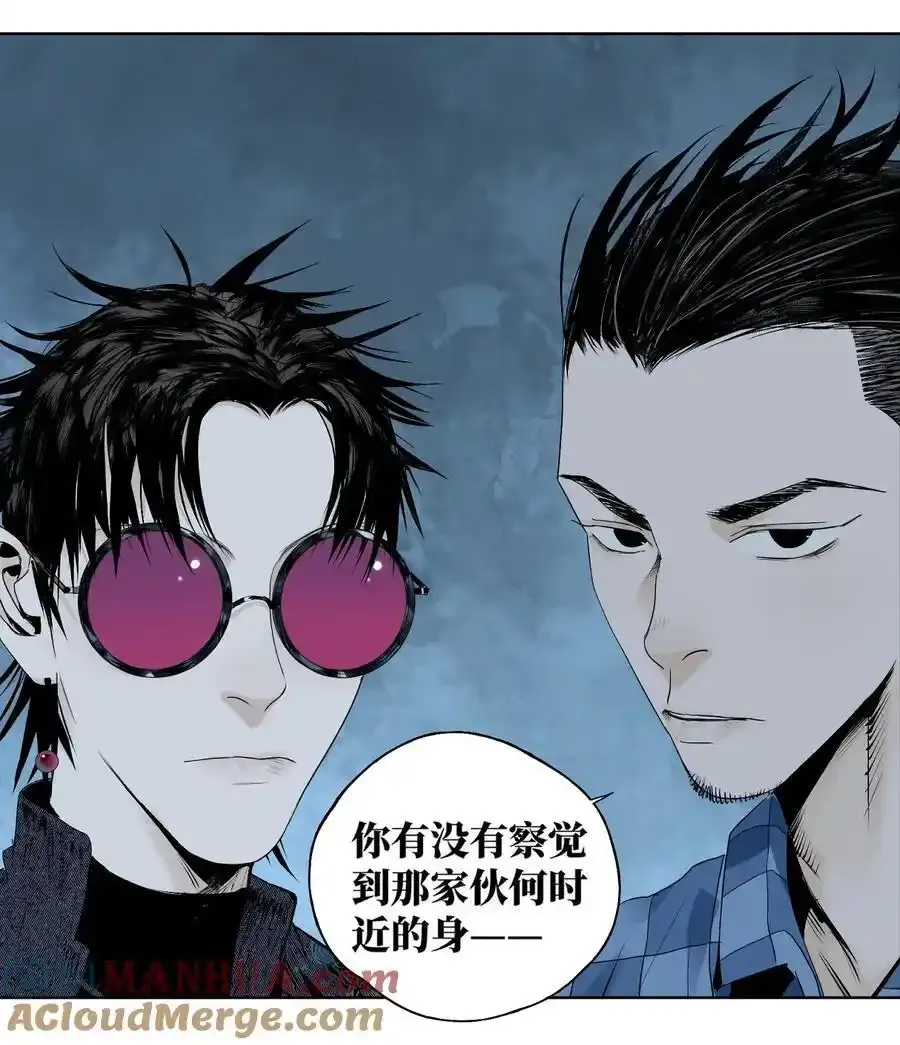 第十四回 引路人 第79页