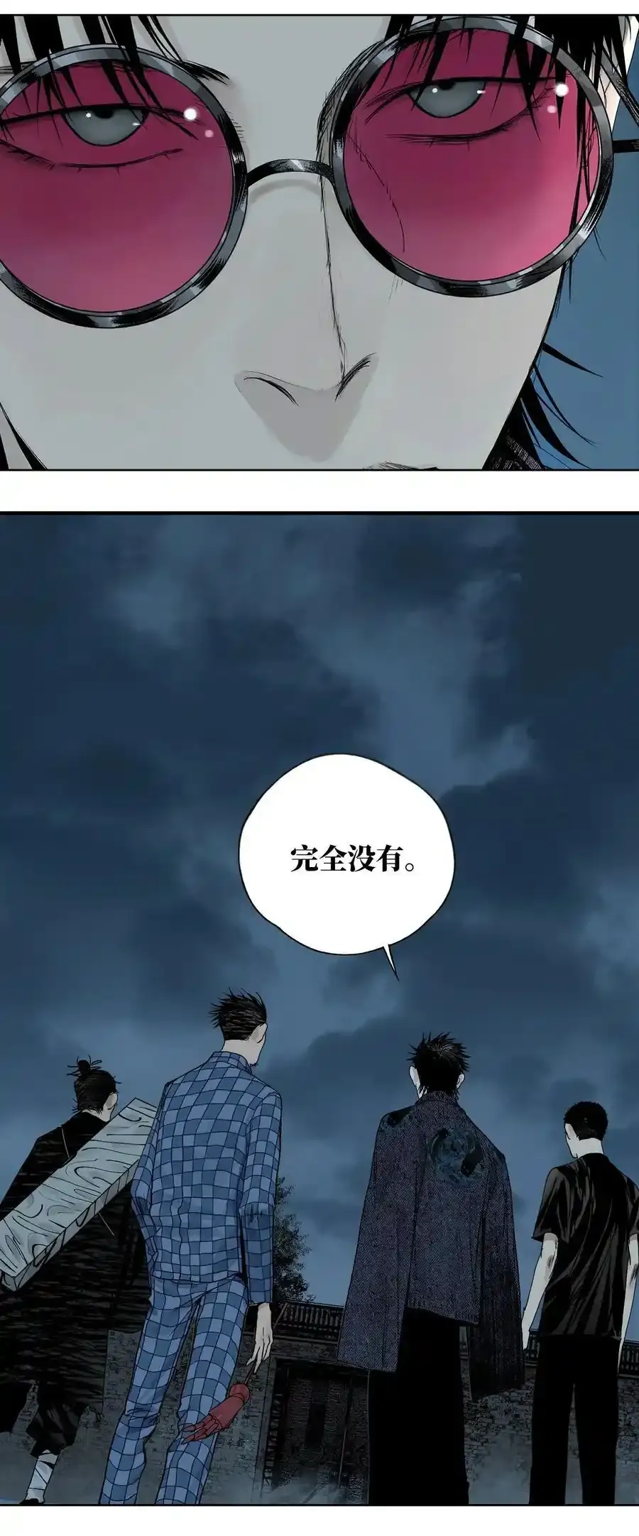 第十四回 引路人 第80页