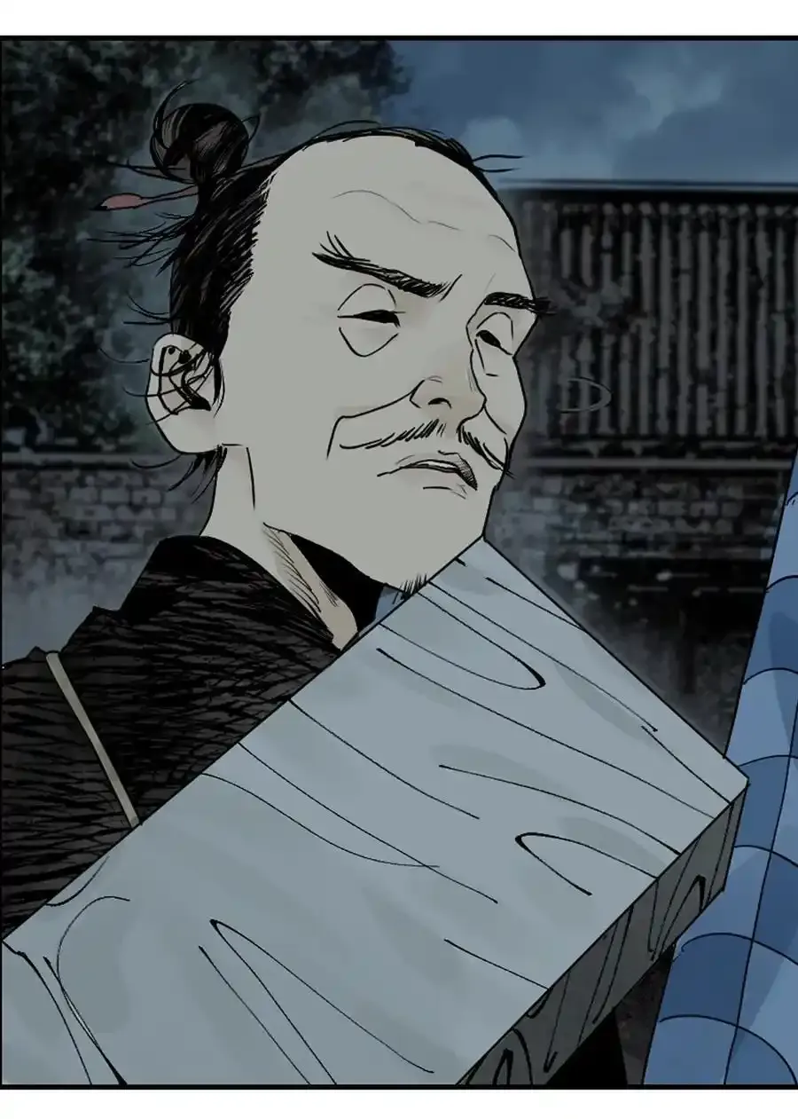 第十四回 引路人 第81页