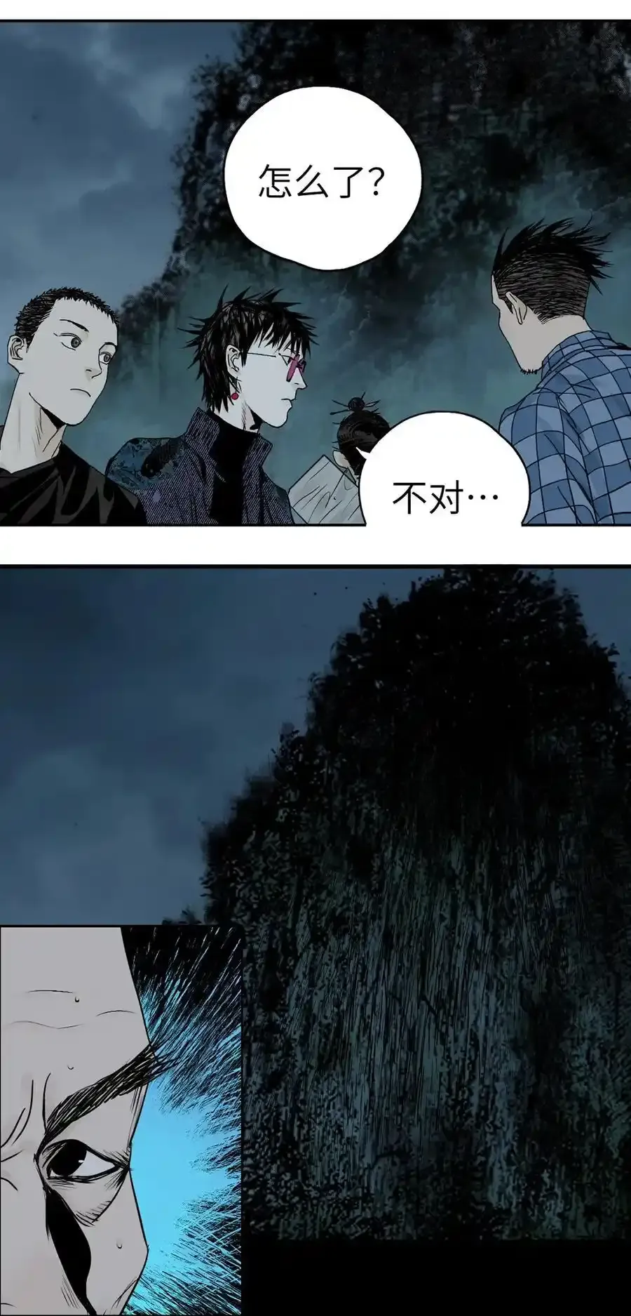 第十四回 引路人 第83页