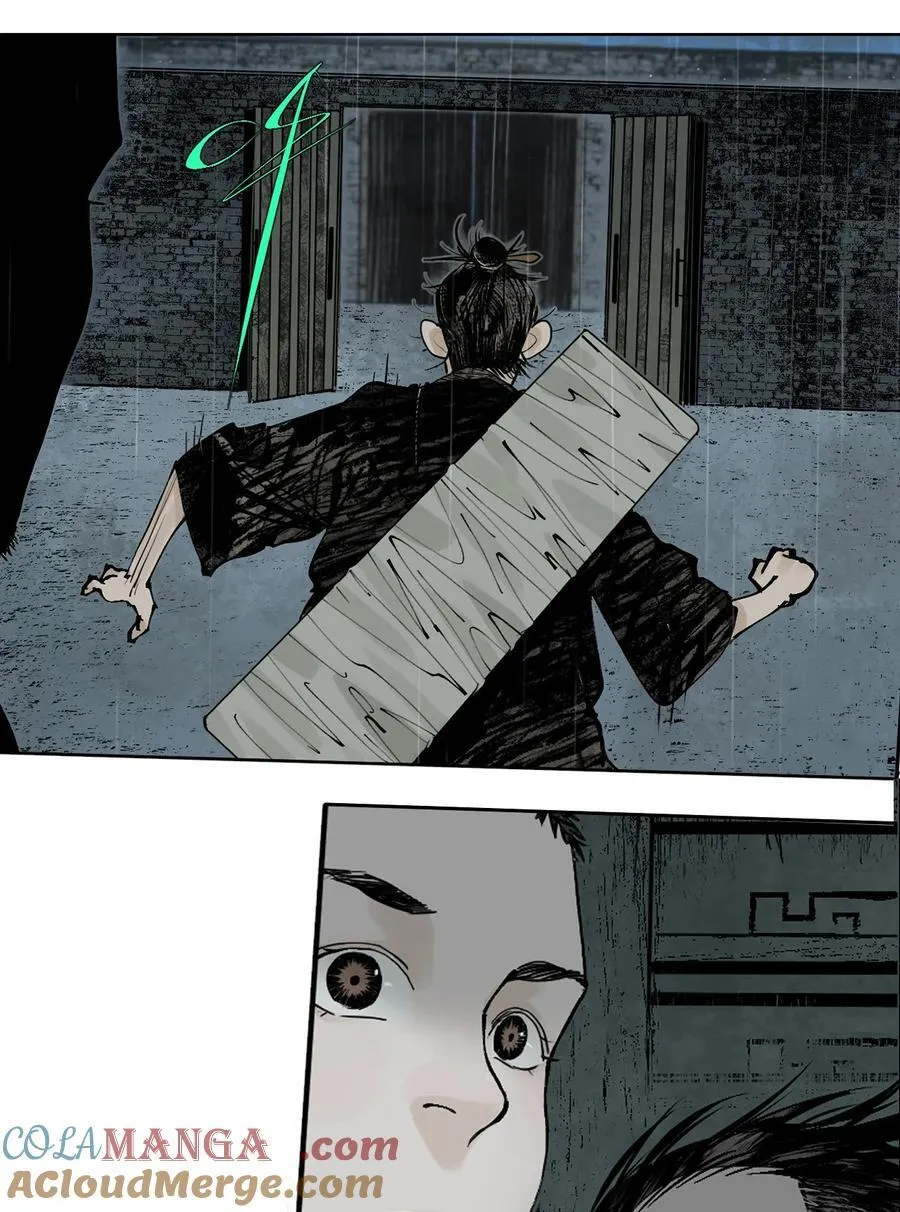 第十五回 潜入 第65页