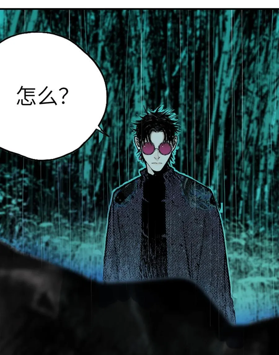第十五回 潜入 第104页