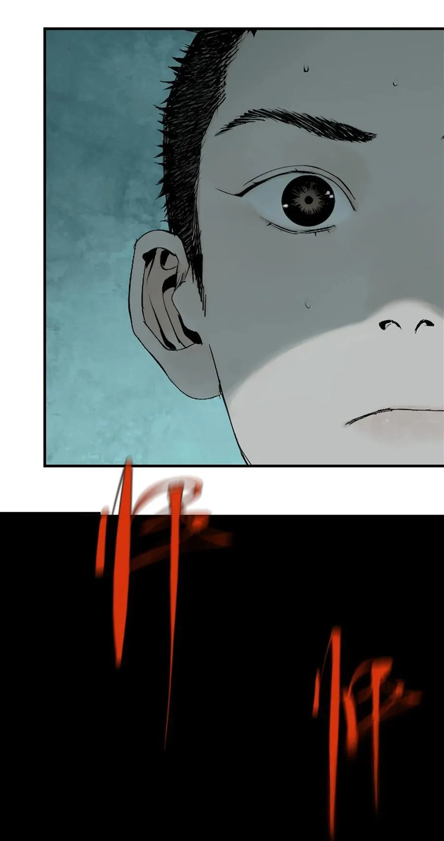 第十六回 遗骸 第20页