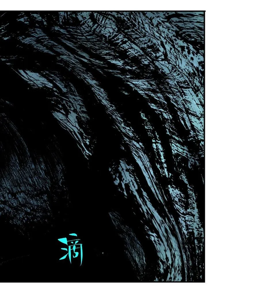第十六回 遗骸 第32页