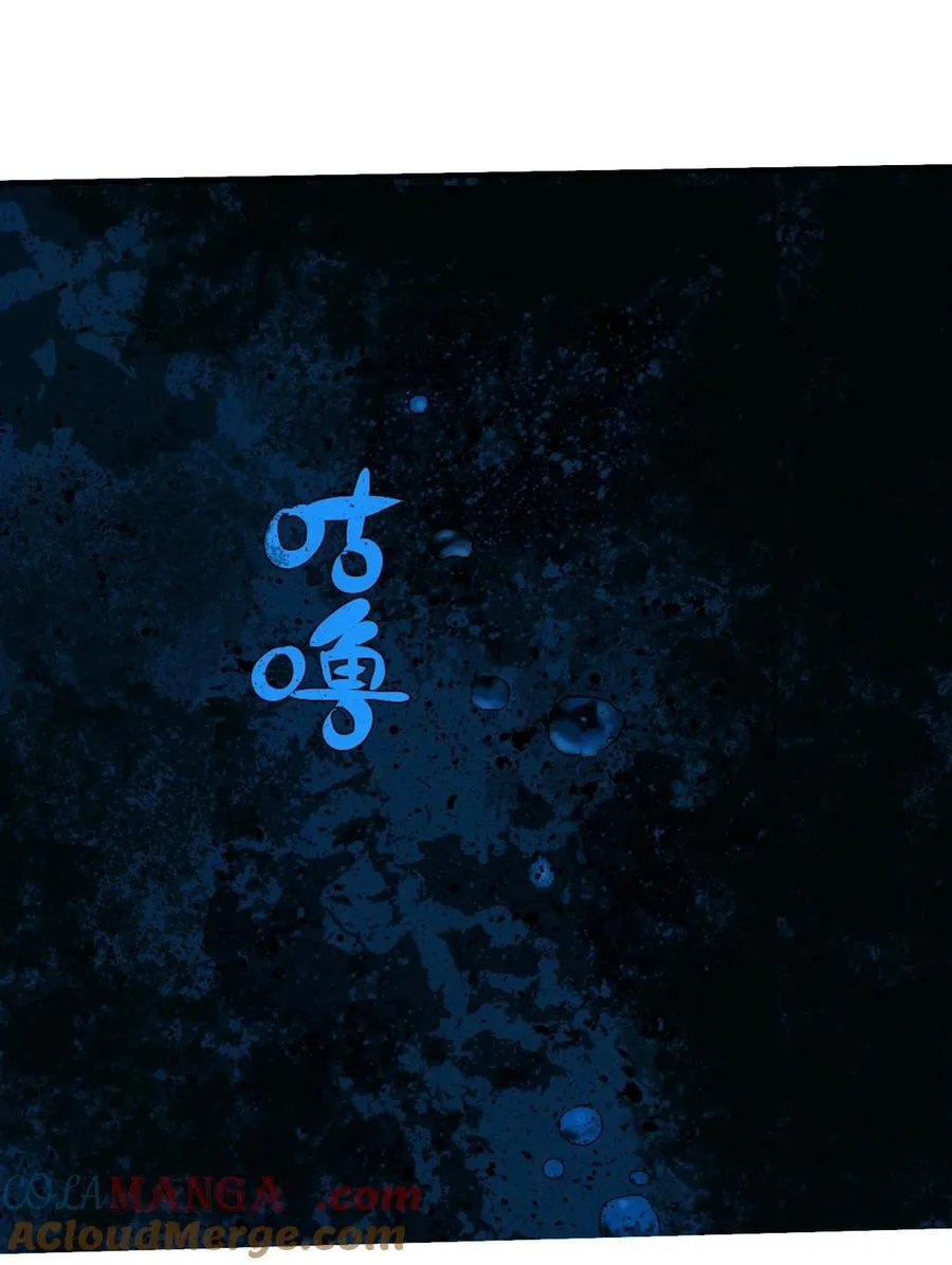 第十六回 遗骸 第61页