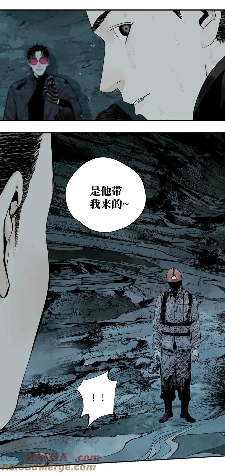 第十六回 遗骸 第117页
