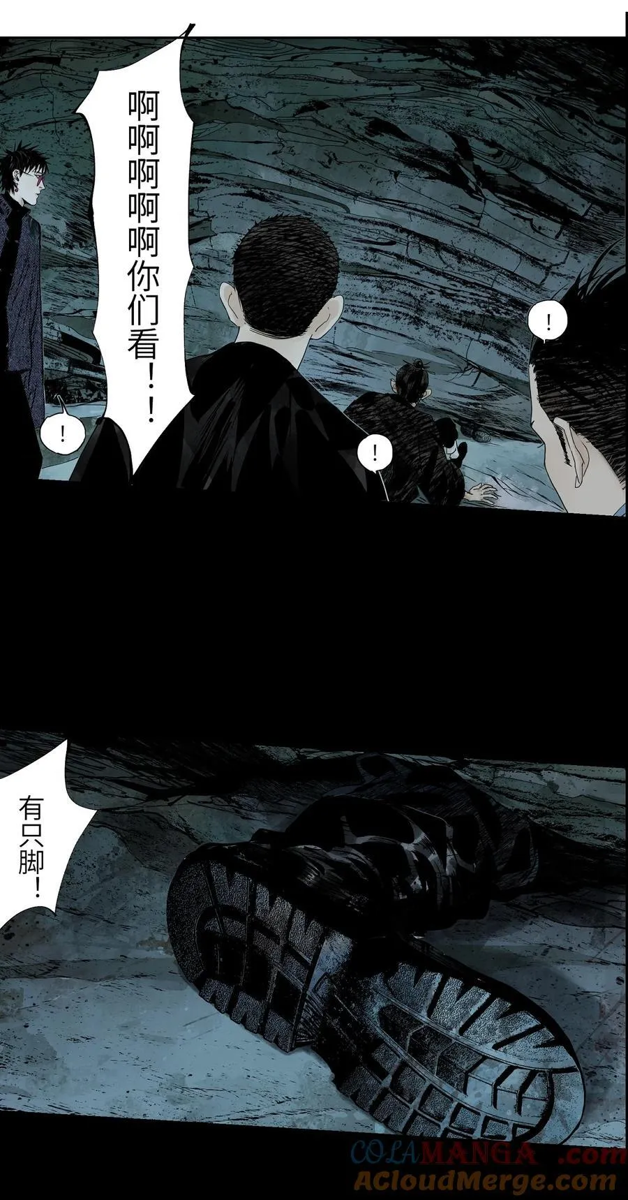 第十六回 遗骸 第121页