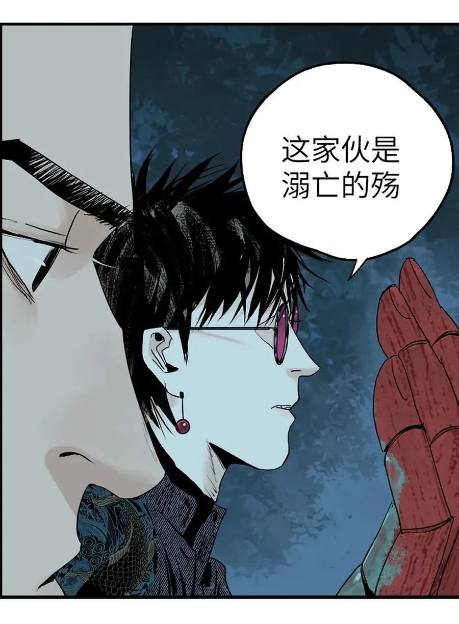 特别篇 那年夏天宁静的夜～ 第23页