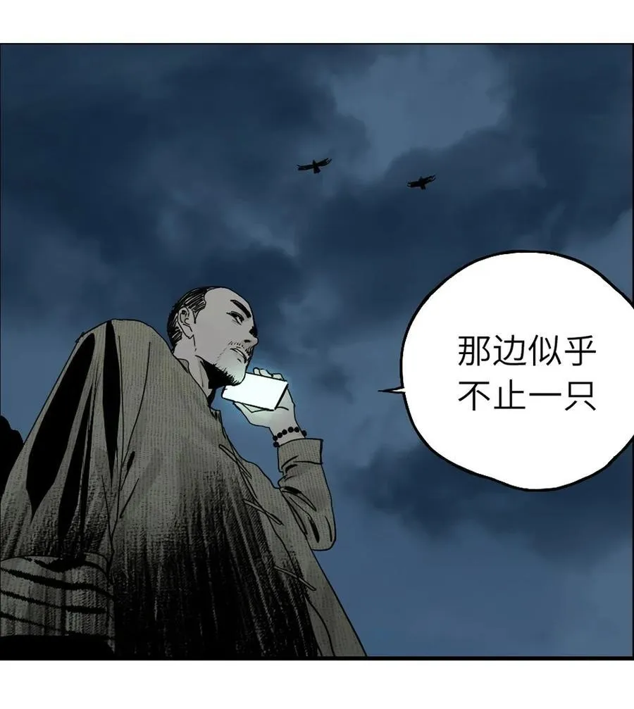 特别篇 那年夏天宁静的夜～ 第29页