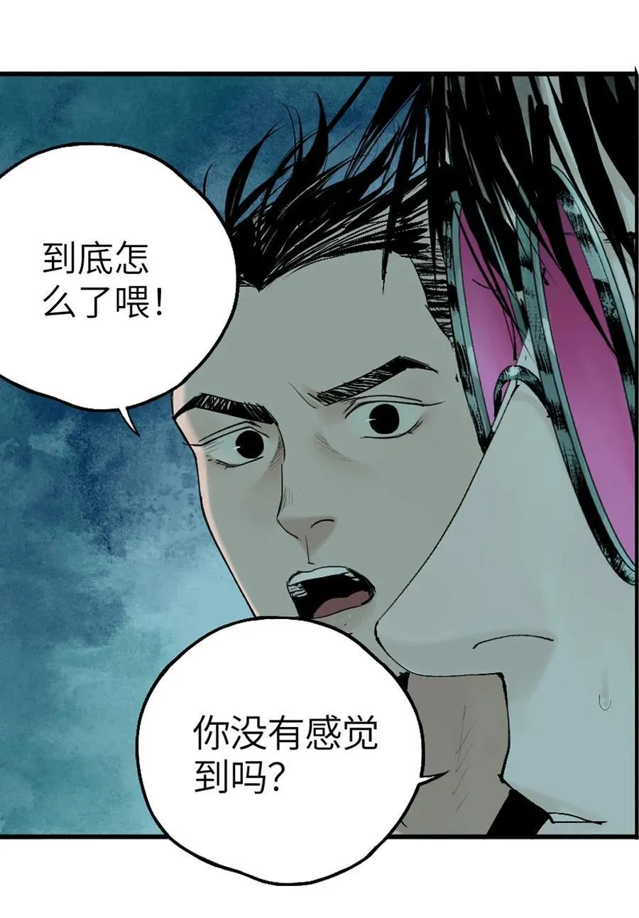 特别篇 那年夏天宁静的夜～ 第42页