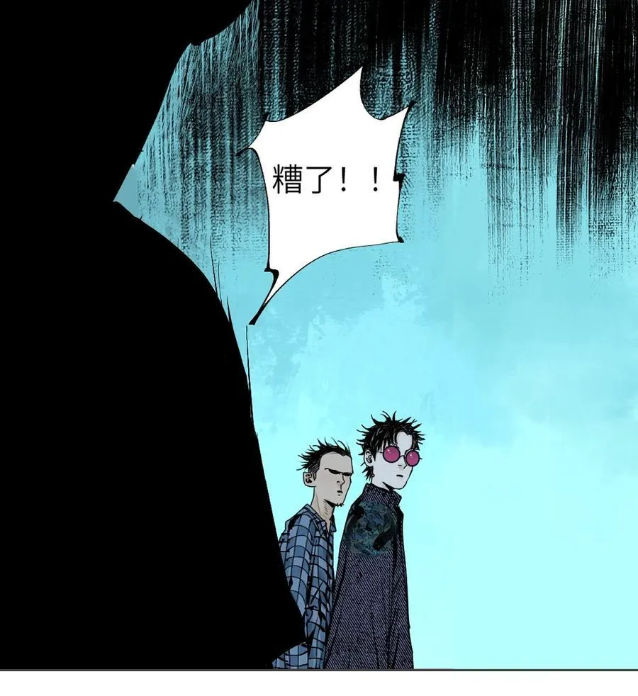 第十七回 殇秽 第18页