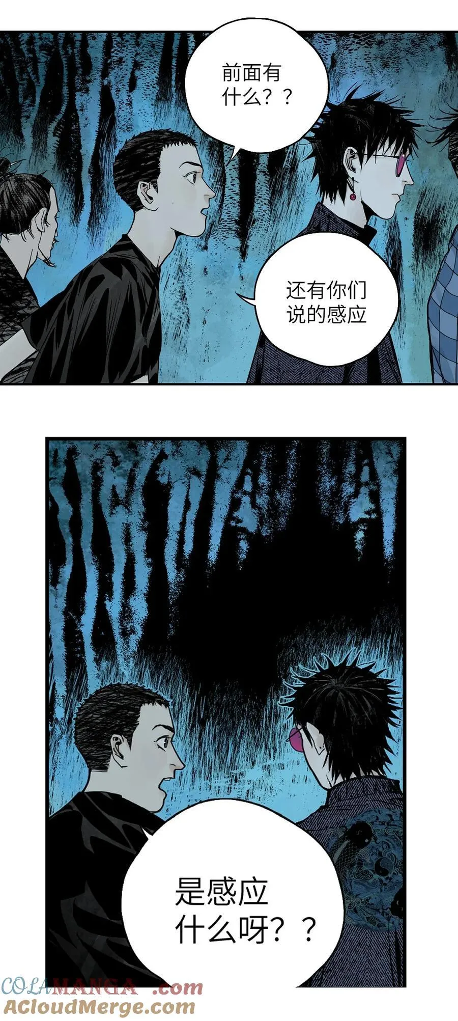 第十七回 殇秽 第37页
