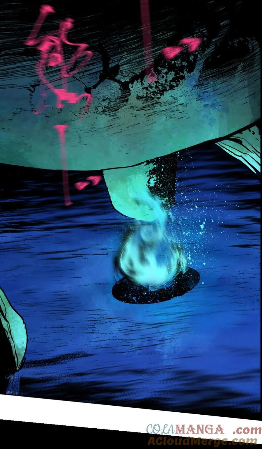 第十七回 殇秽 第105页