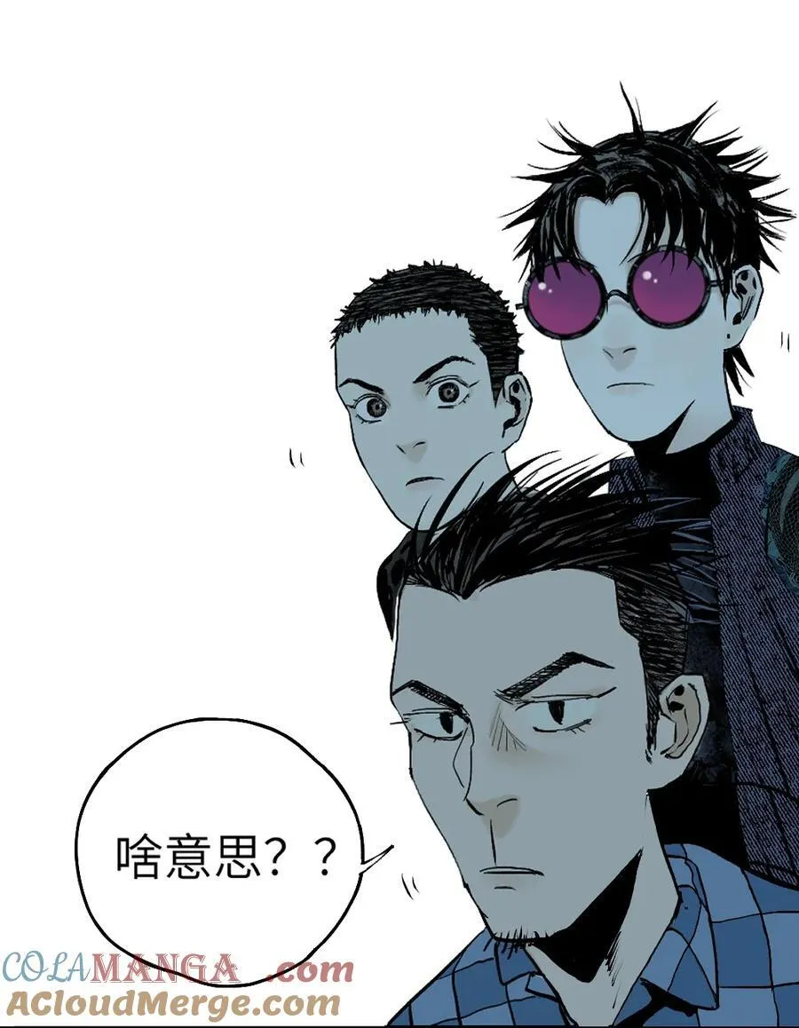 第十八回 黑色的水 第13页