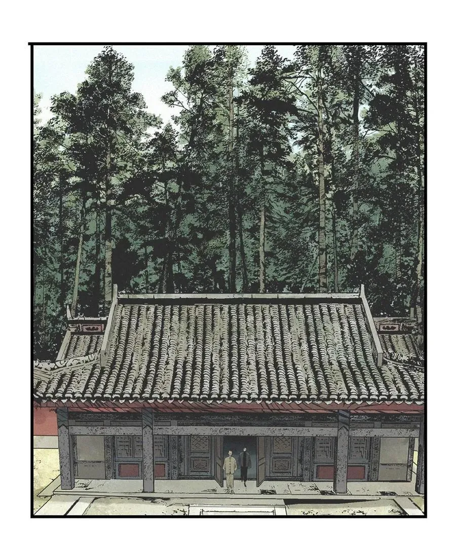 第十八回 黑色的水 第18页