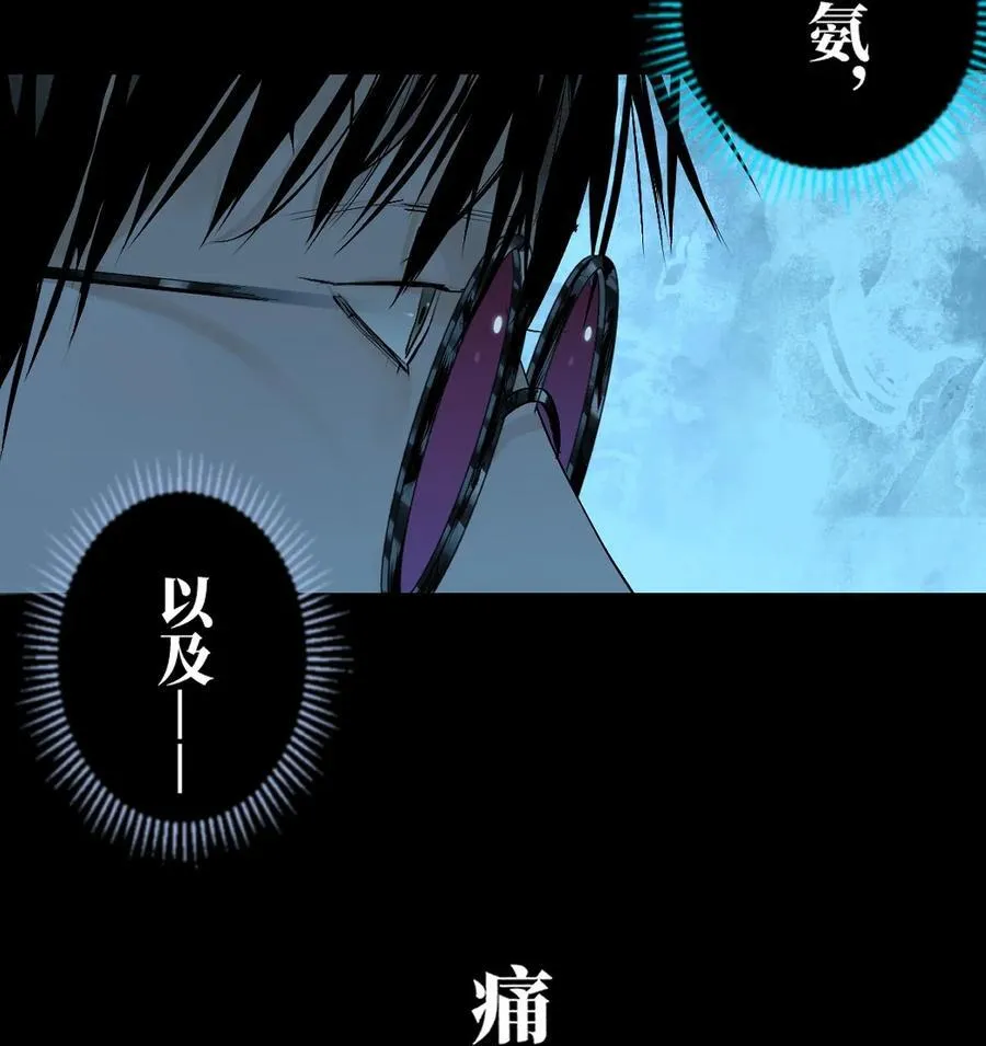 第十八回 黑色的水 第64页
