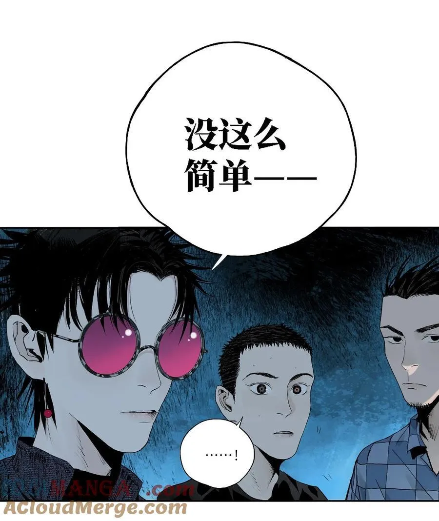第十八回 黑色的水 第89页