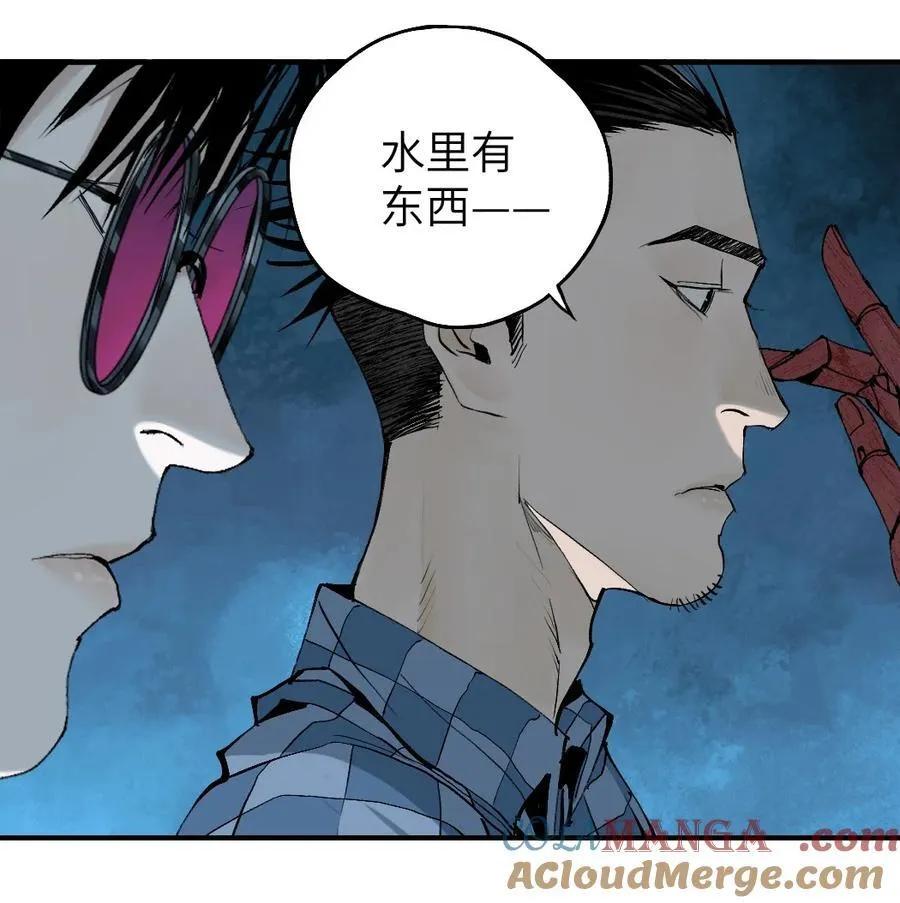 第十八回 黑色的水 第117页