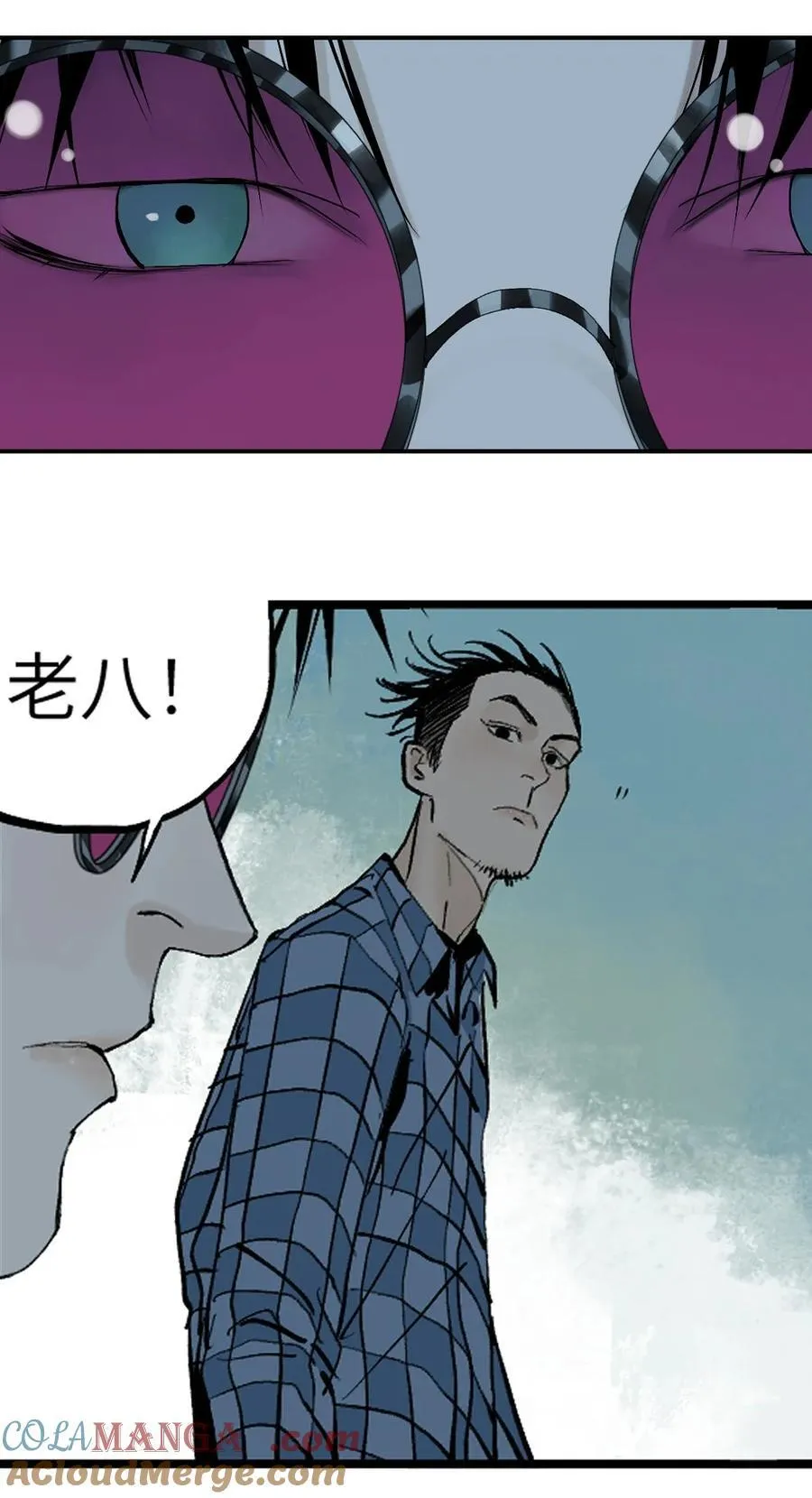 第十八回 黑色的水 第125页