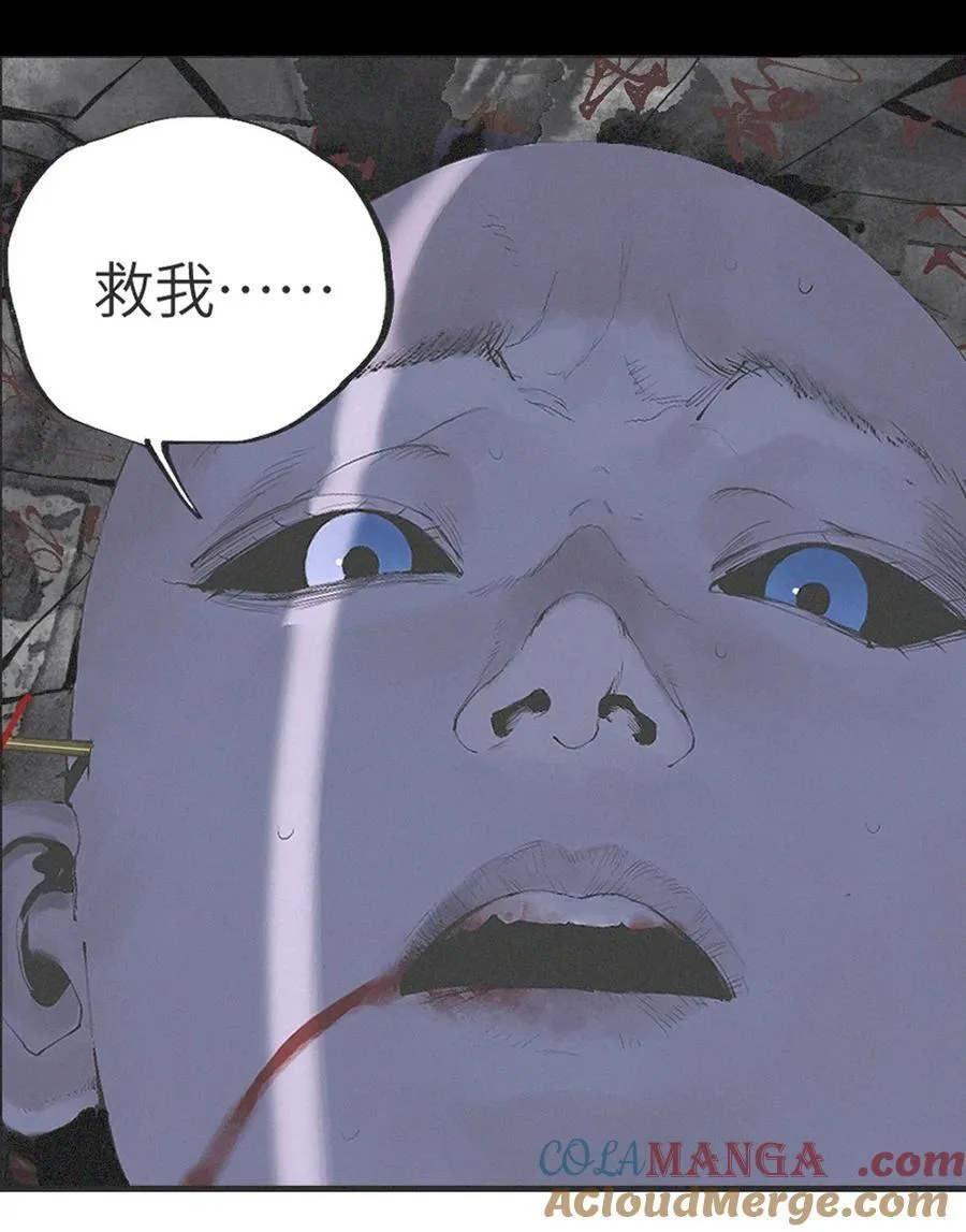 第十九回（上） 融化的黄金（上） 第13页