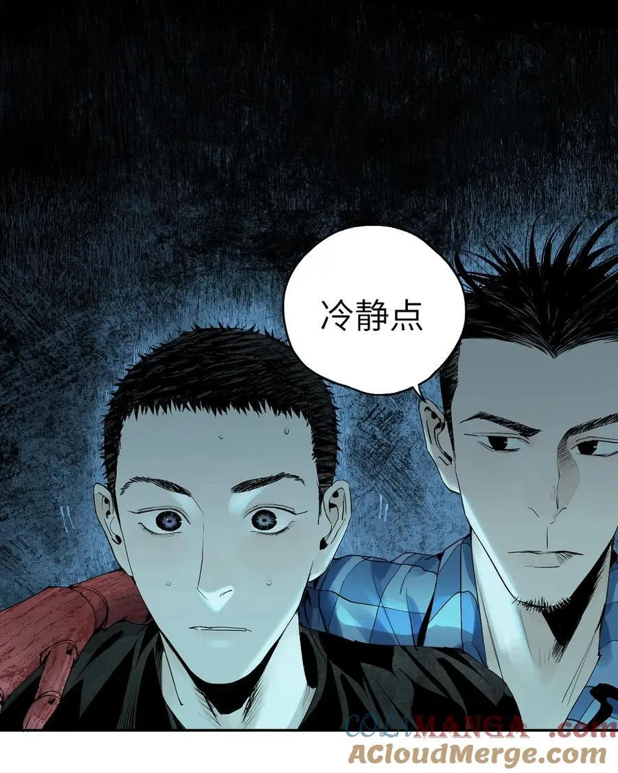 第十九回（上） 融化的黄金（上） 第16页