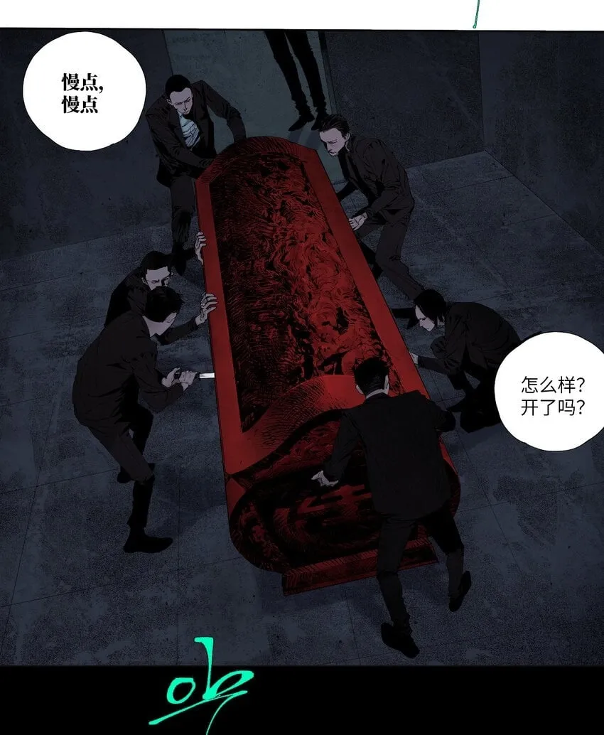 二 追击者 第2页