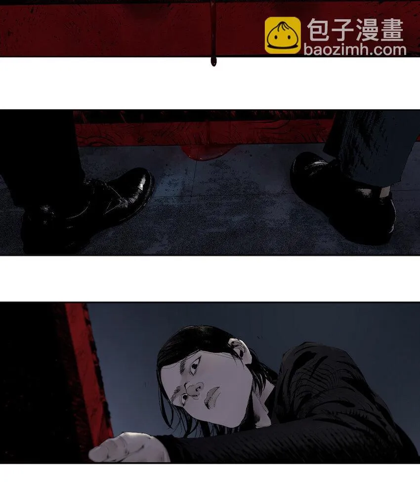 二 追击者 第4页