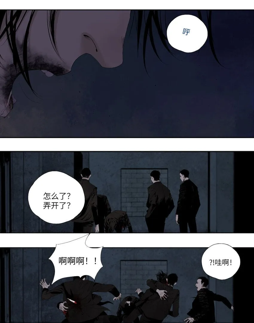 二 追击者 第7页