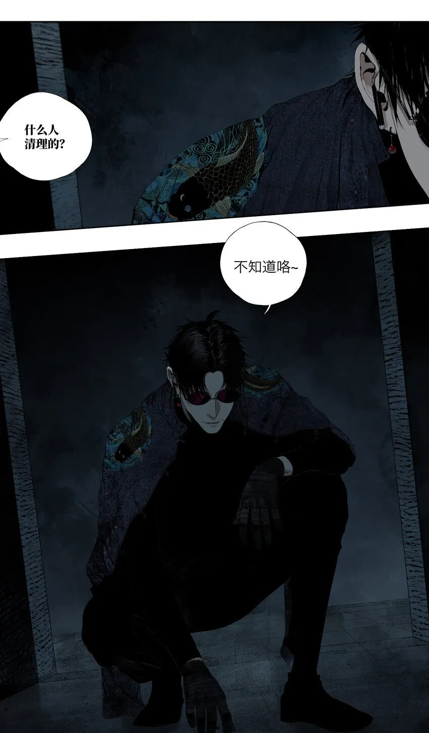二 追击者 第12页
