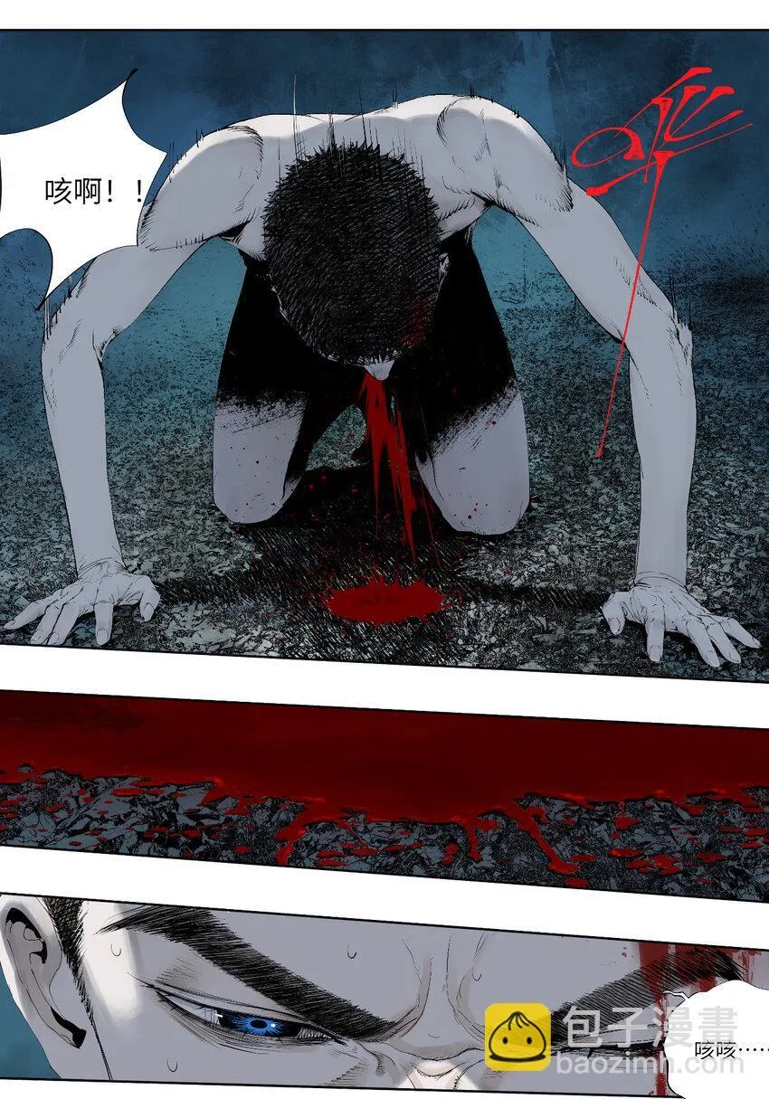 二 追击者 第27页
