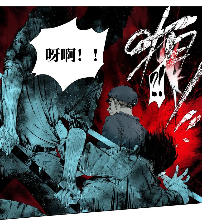二 追击者 第36页