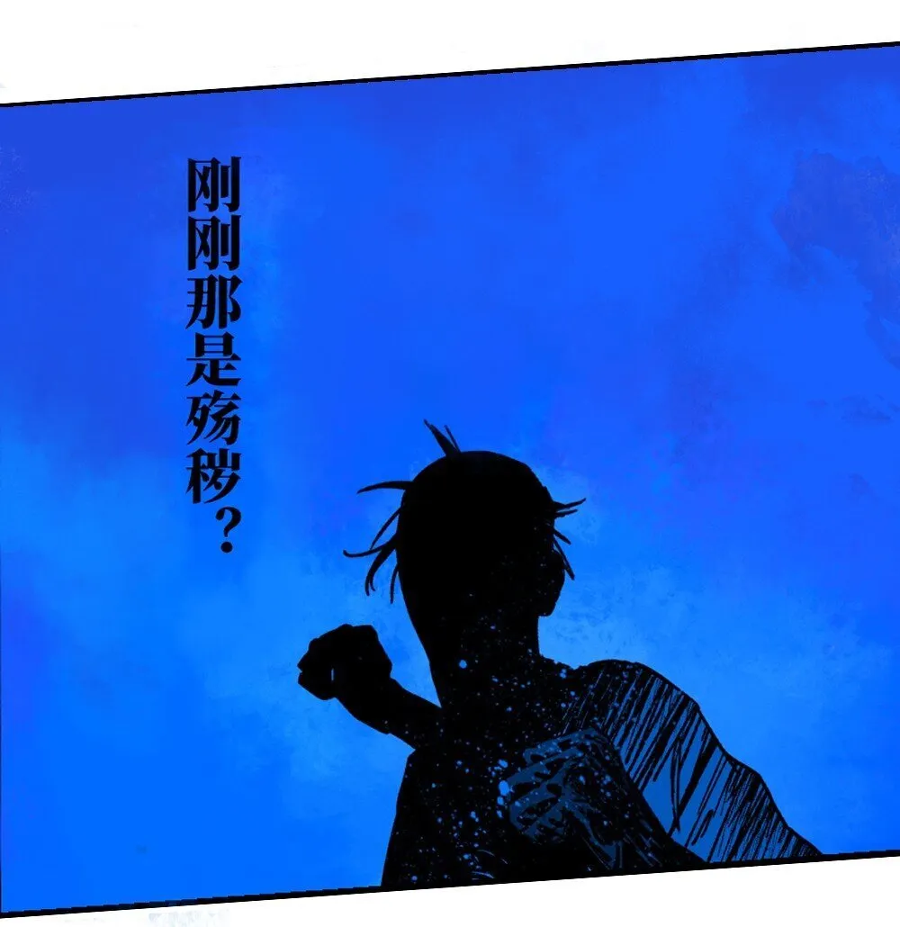 二十一回 肉搏 第40页