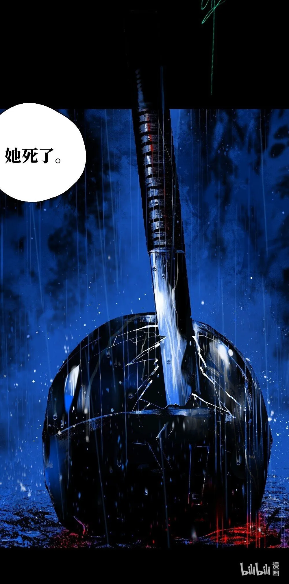 二十一回 肉搏（下） 第37页