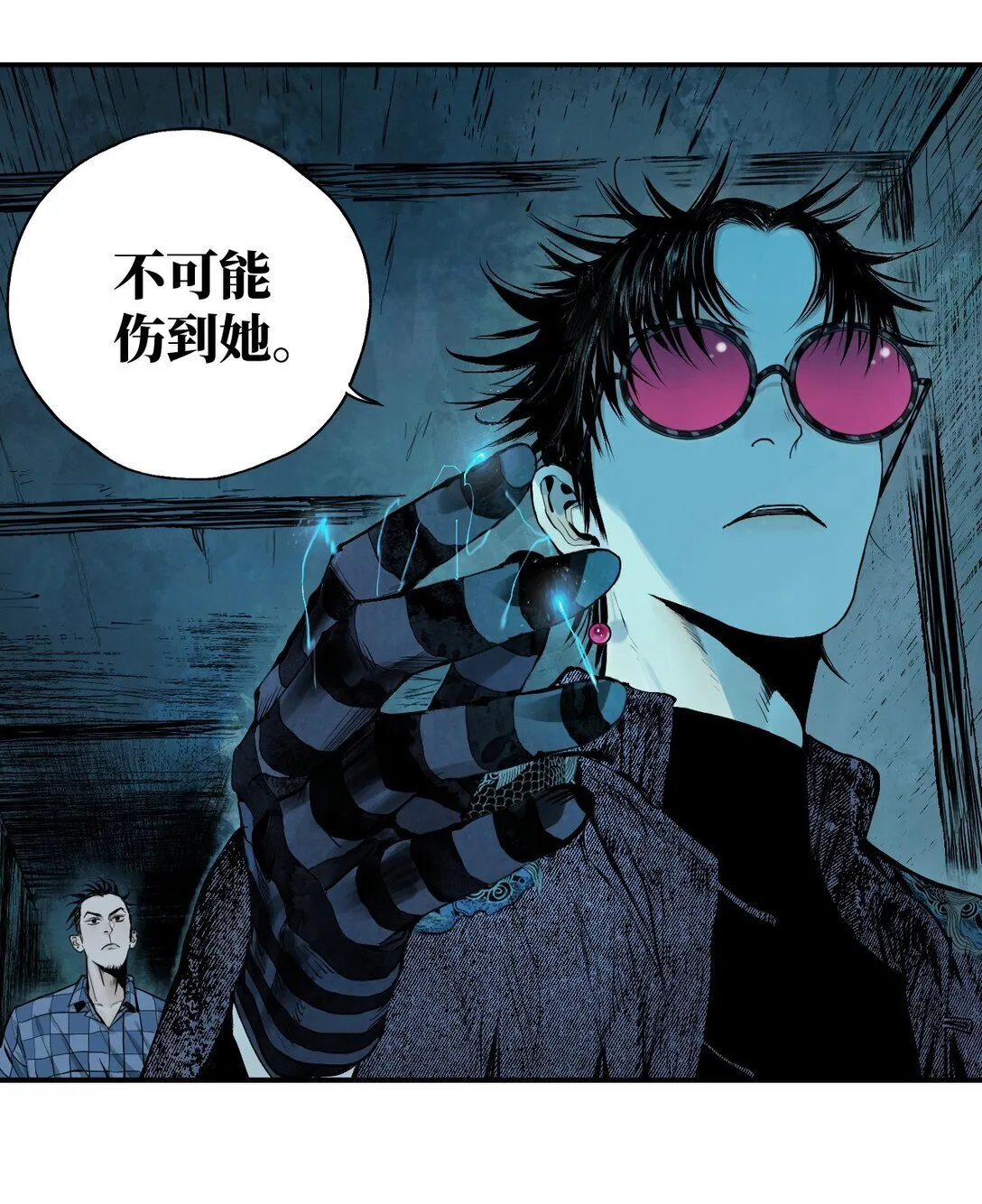 二十二回 铁腿猛男（上） 第12页