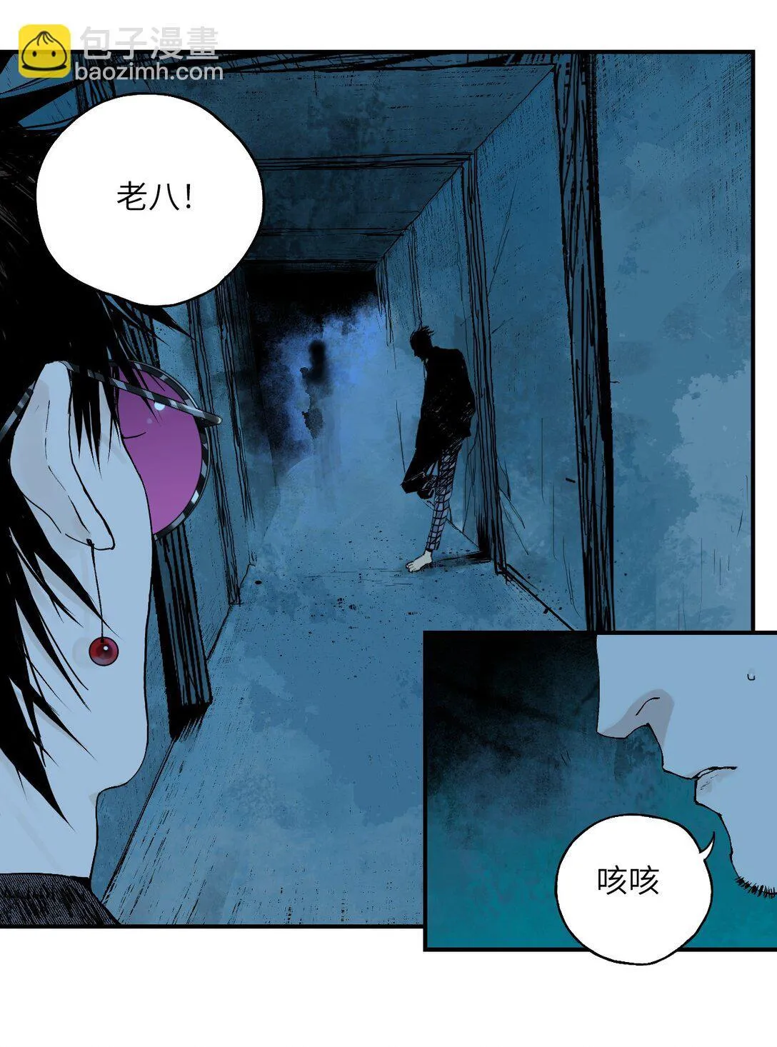 二十二回 最危险的殇（下） 第28页