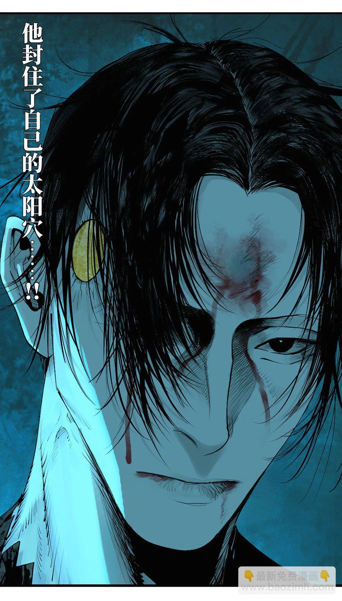 二十三回 改造 第54页