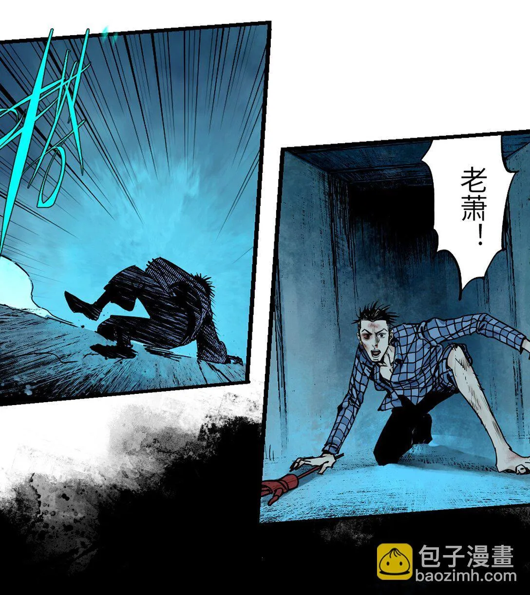 二十三回 改造 第70页