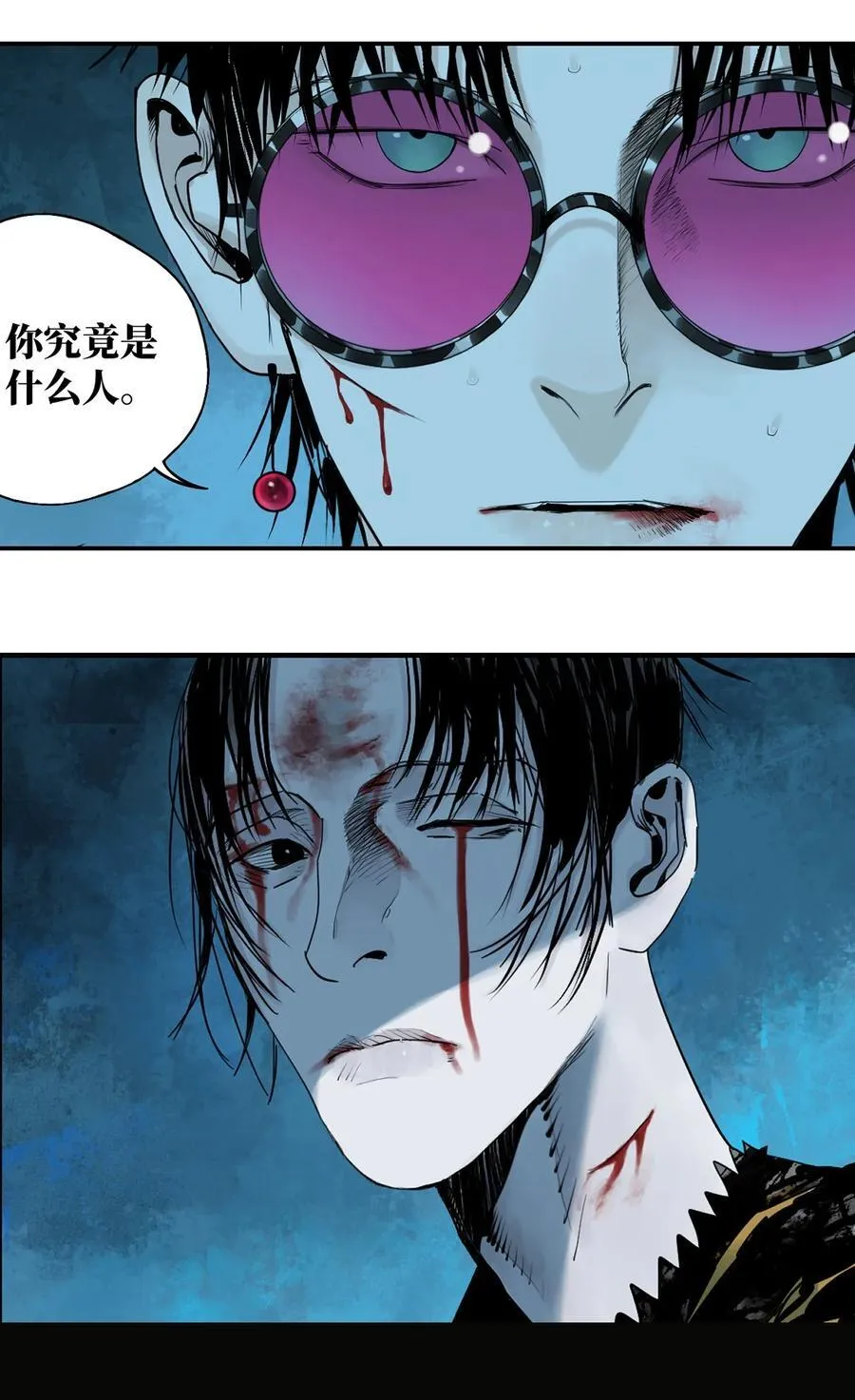 二十四回 最满意的身体 第26页