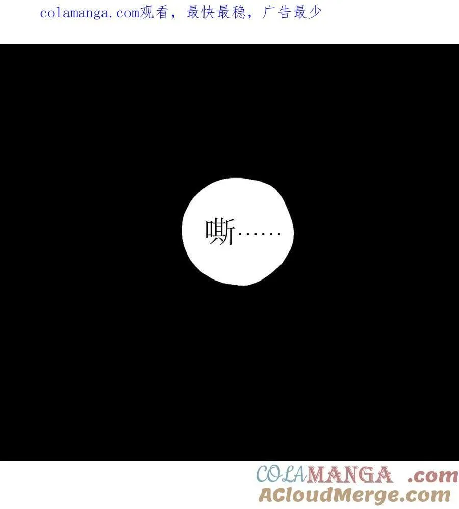 二十五回 敌人的目的 第1页